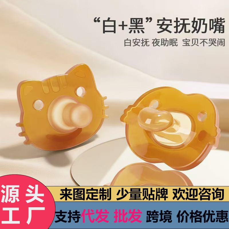 Baby Pacifier for Sleeping, Super Soft, Simulated Breast Milk, Newborn Baby Bloating, Sleeping Silicone Artifact, Weaning