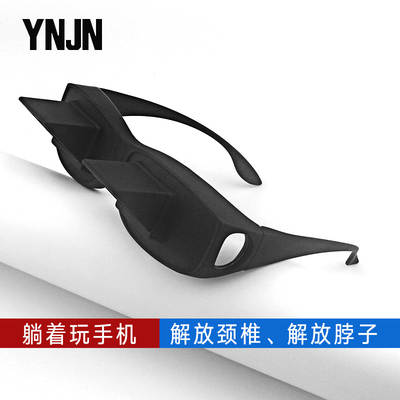 HD ultra HD horizontal lazy glasses happy base camp recommend same glasses myopia reading refraction glasses