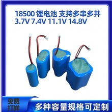 18500-1200mAh-2000mAh�늳ش����������횵�3.7ե֭�C���݃x�
