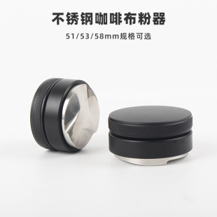 Stainless steel coffee powder press three slurry type coffee cloth powder 58mm filling quantitative powder hammer wholesale