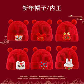 中国风红色新年儿童毛线帽子冬季可爱男童宝宝毛绒围巾套装2080-1