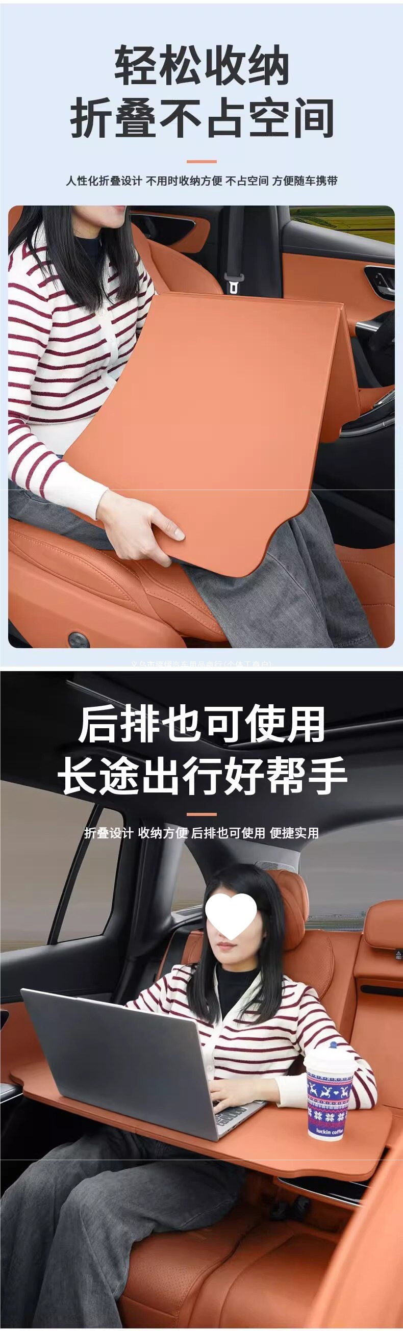 Car-mounted folding office desk, multifunctional dining table for in-car use, suitable for both the driver and passenger seats, with a computer and laptop stand