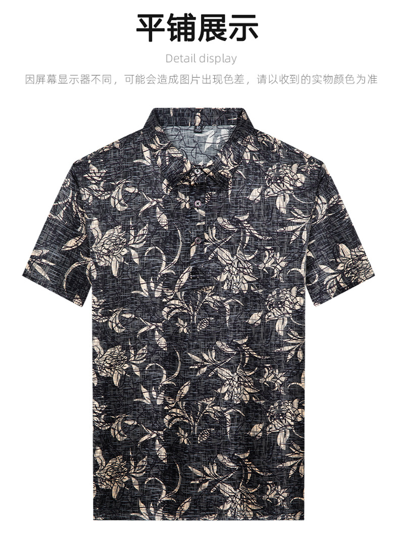 Áo polo nam lụa tơ tằm cổ bẻ tay ngắn — Màu xám 7269 chi tiết 8