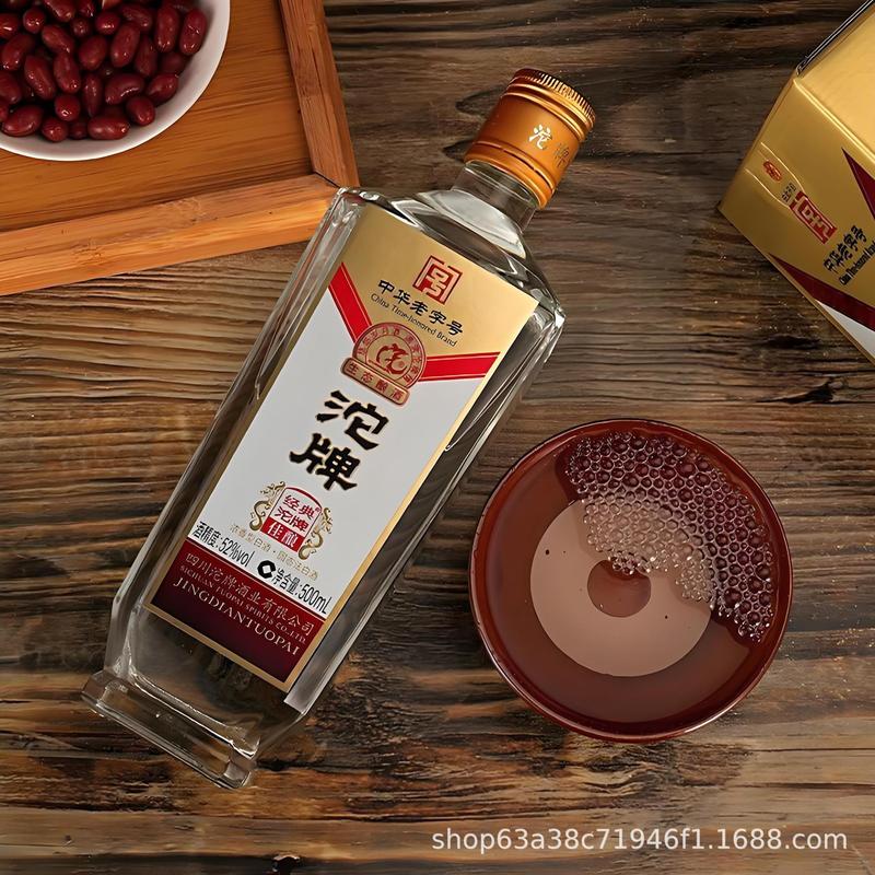 经典沱牌佳酿52度浓香型礼盒装纯粮食酿造白酒批发  整箱正品|undefined