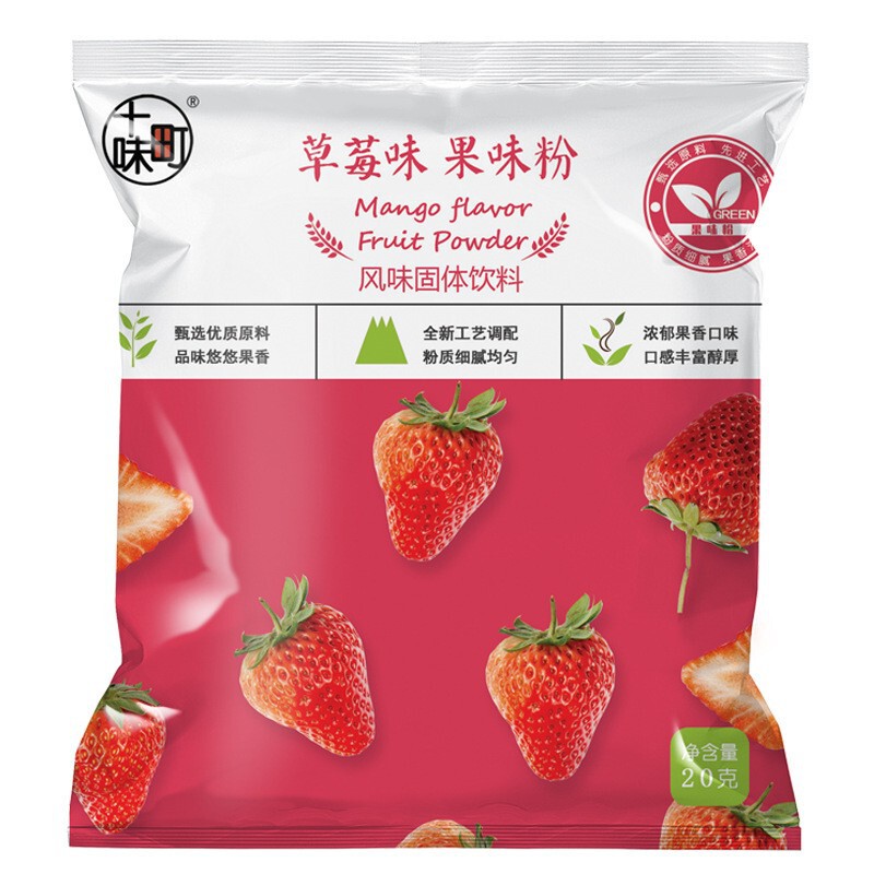 果物と野菜の粉20gの鉢ともちのスイカの果物の粉は焙煎して果物の味の商用の色の色の卸売りの原料を食べることができます。|undefined