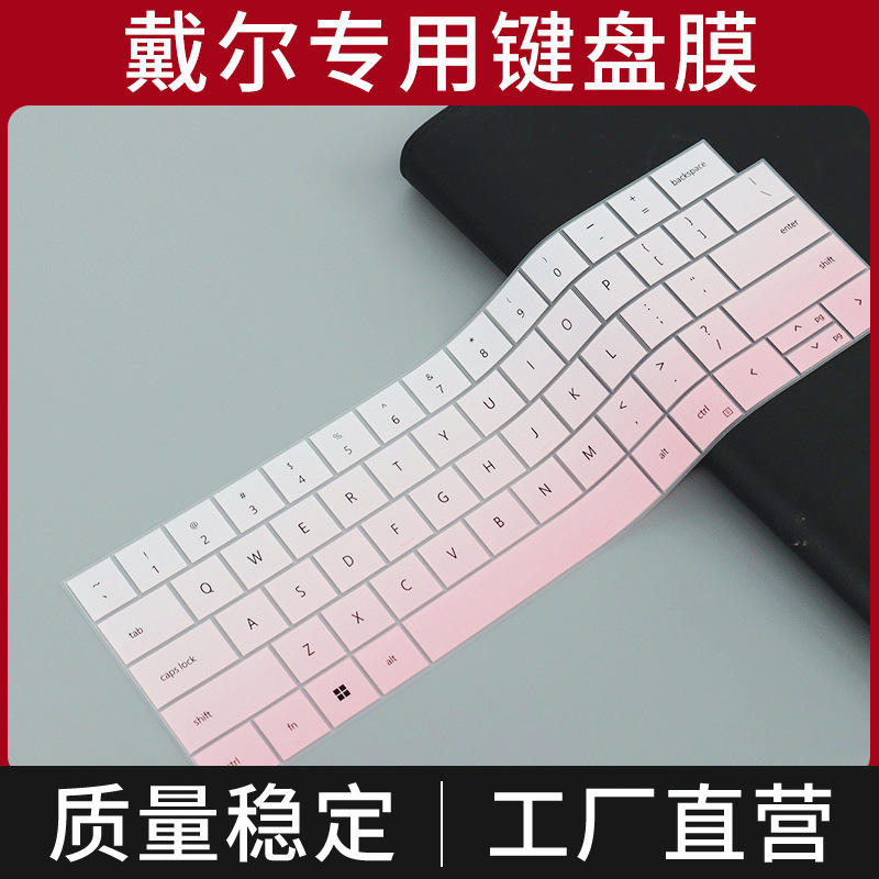Suitable for Dell Xps 14 Notebook 9440 Computer 14.5inch Waterproof Pad Fully Covered Silicone Keyboard Protective Film Suitable for Dell Xps 14 Notebook 9440 Computer 14.5inch Waterproof Pad Fully Covered Silicone Keyboard Protective Film