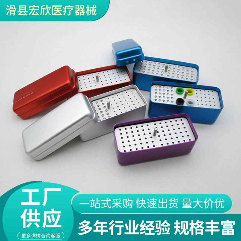 Коробка для стерилизации стоматологических боров, 72 отверстия (60 полых, 12 сплошных), для замачивания, для расширяющих игл, высокоскоростных эндодонтических файлов, для ухода за наконечниками из гуттаперчи