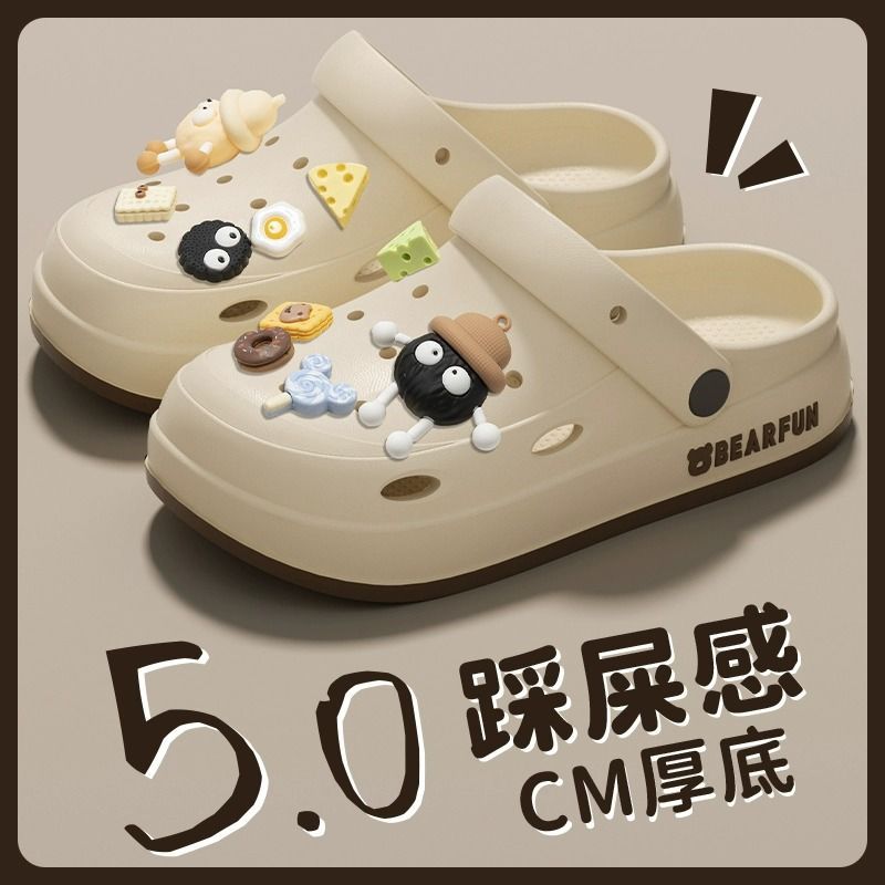 Khaqi [그물 붉은 연탄 인형] 에바 부드러운 바닥 착용