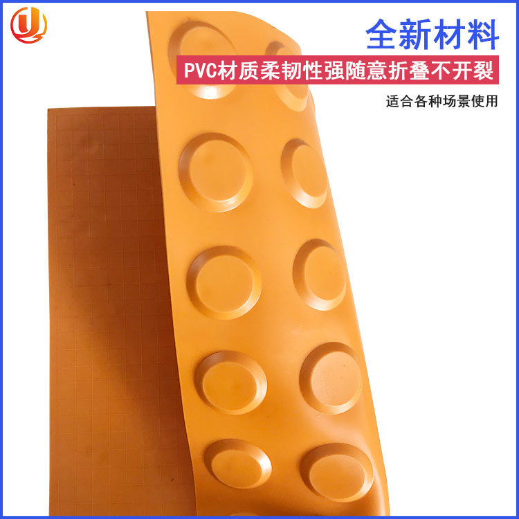 黄色PVC盲道砖人行道防滑垫橡胶30*30盲道胶贴盲道条塑胶导盲指示