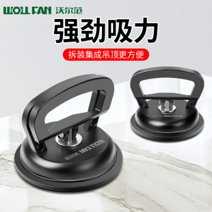 Glass Suction Cup Strong Heavy Duty Suction Cup Glass Tile Ceiling Tile Special Aluminum Gusset Integrated Ceiling Large Suction Cup
