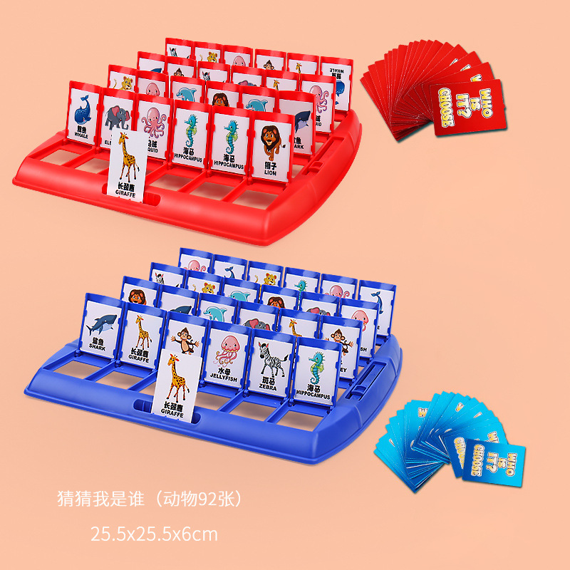 Douyin mismo estilo adivinar quién soy juguetes educativos grandes niños de pensamiento lógico doble batalla juego Escritorio
