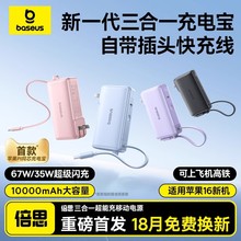 ��3C�J�C�����w�C����˼���ܳ��¿�����һ�Ԏ����^�������67W