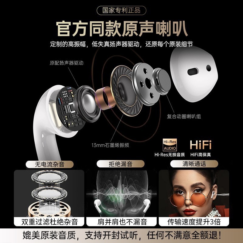 华强北五代蓝牙耳机官方正品2025新款适用于iphone苹果pro2二代|undefined