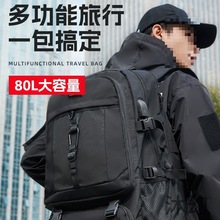 M背包男士双肩包大容量行李包户外登山旅行出差商务电脑包女款书