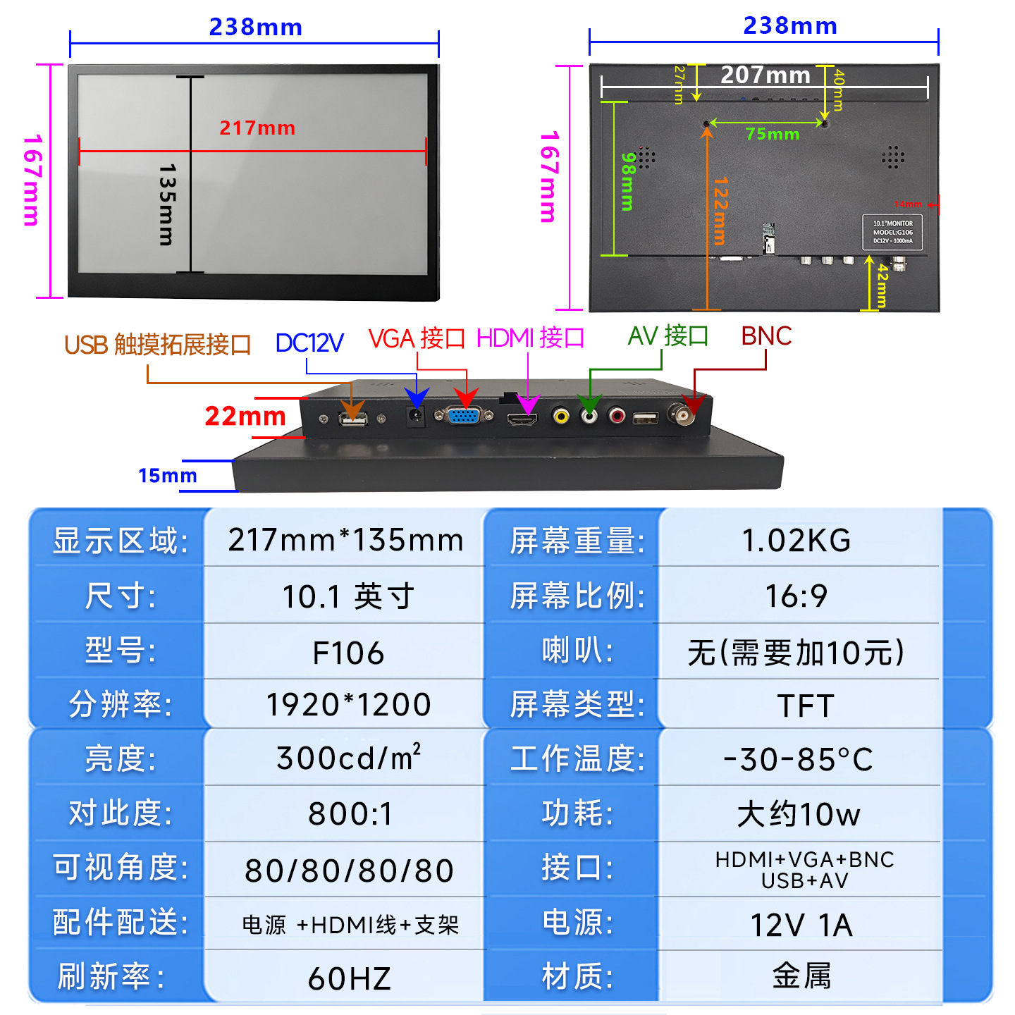 Touch Monitor 7/8/9/10/11/13/15/19/ 21inch Car Monitor Lcd Portable Display