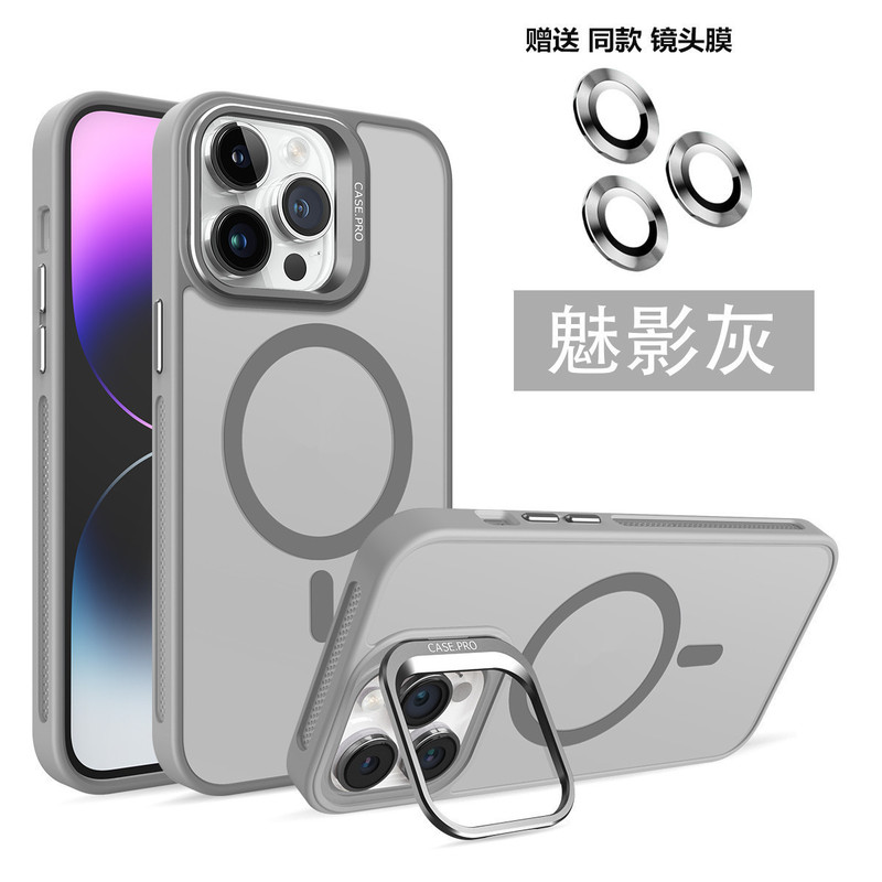 Suitable for Apple 17Promax Cooling Magnetic Phone Case Iphone17 Lens Bracket Frosted Case Shockproof and Anti-Fall