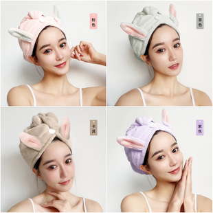 Coral Fleece Thickened Super Absorbent Quick-drying Hair Wipe Towel Hair Drying Towel Hair Wrapping Head Long Hair Rabbit Ears Dried Hair Hat for Women