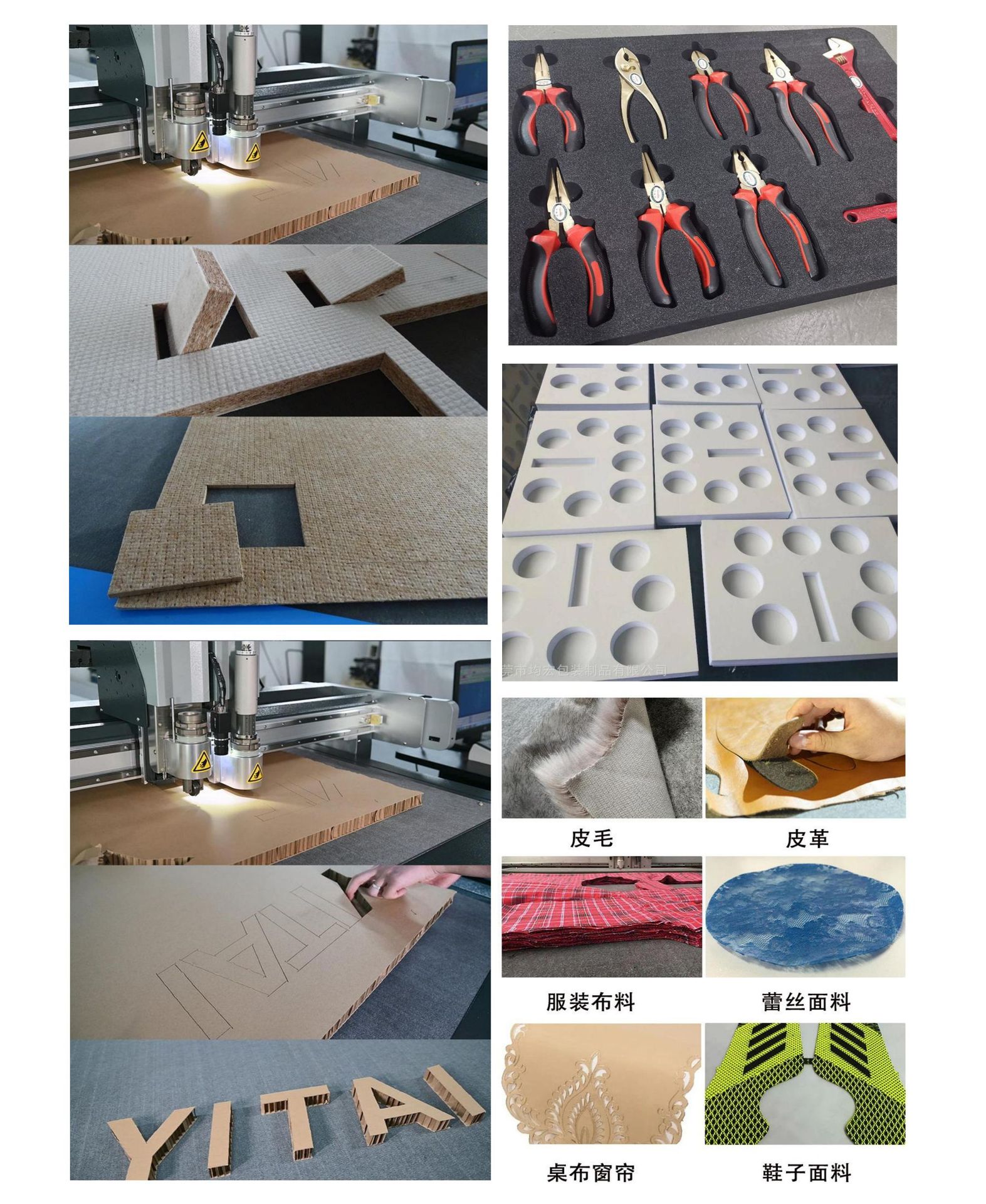 ZP 1325振动刀切割机(配置及报价） 2023.12.2