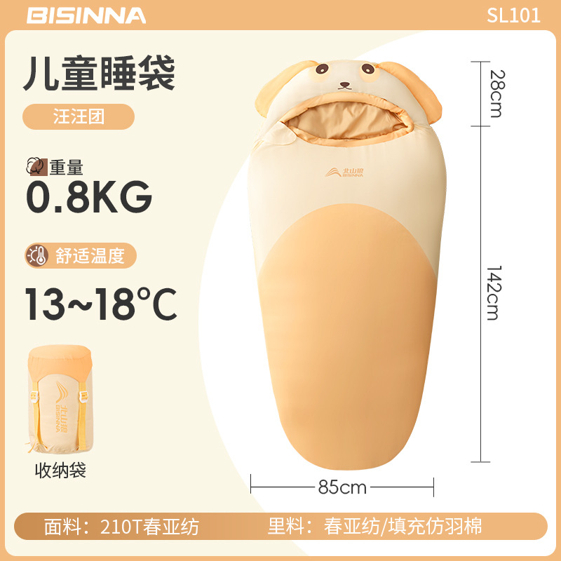 0.8kg 멍멍이 덩어리