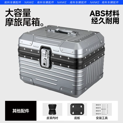 Trunk Large Capacity Battery | Electric car tail box - fingerprint-lock-silver-black-edge-nothing