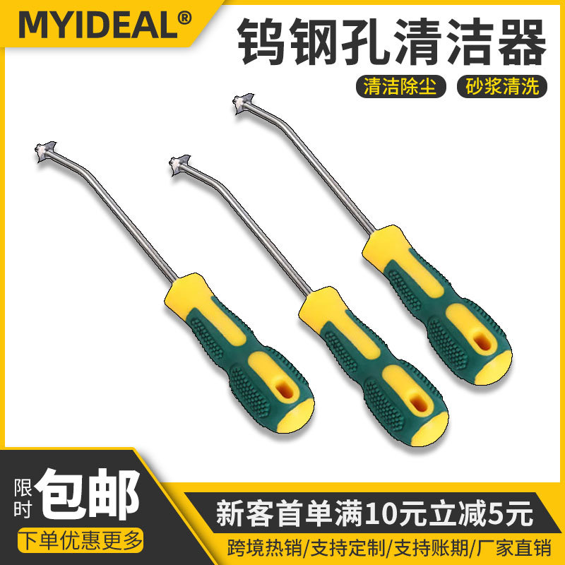 瓷砖开缝器 美缝工具瓷砖清缝坠 清缝器瓷砖清缝美缝剂施工开槽器