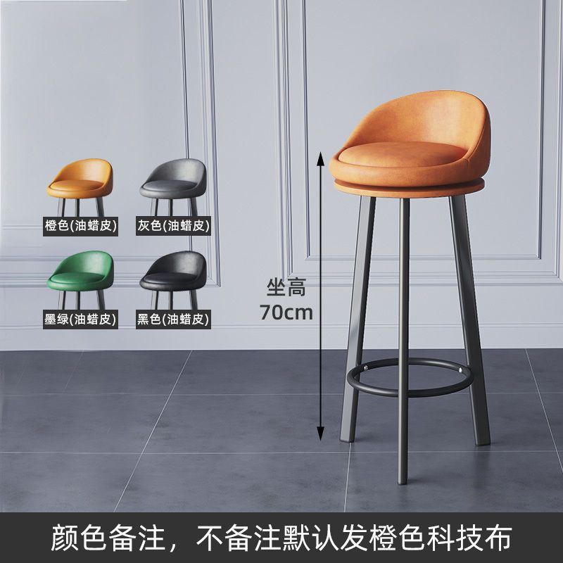 Fábrica directa nórdica silla de bar taburetes altos modernos simples cajero de la recepción respaldo de la silla elevadora de bar taburetes