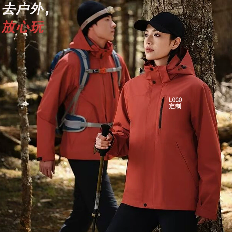 4s магазин рабочей одежды куртка на заказ логотип зимняя одежда ветрозащитная утолщение съемная куртка три в одном