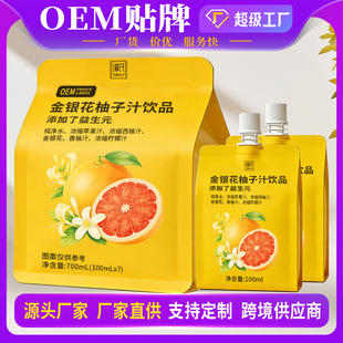 ��ͯ����ֲ����Ͻ��y������֭�tʯ����ߏͺϹ���֭�����o����