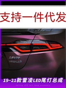 19-22������β�����ɸ��b؞��ʽLED��܇����ˮ�D���x܇����܇��