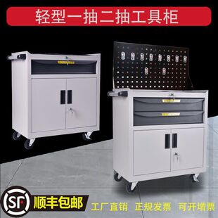 Lightweight Auto Repair Tool Cart Mobile Lockable Tool Cabinet Drawer-Type Tool Cabinet Household Storage Cabinet Tool Cart