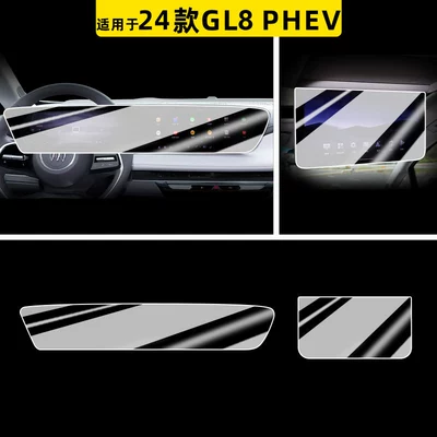 film, and interior car decoration accessories, Car paint protective film - 25-models-of-gl8-landline-business-class-integrated-screen-rear-seat-tv-hdr-ultra-hd-flexible-tempered-glass-screen-protector-other
