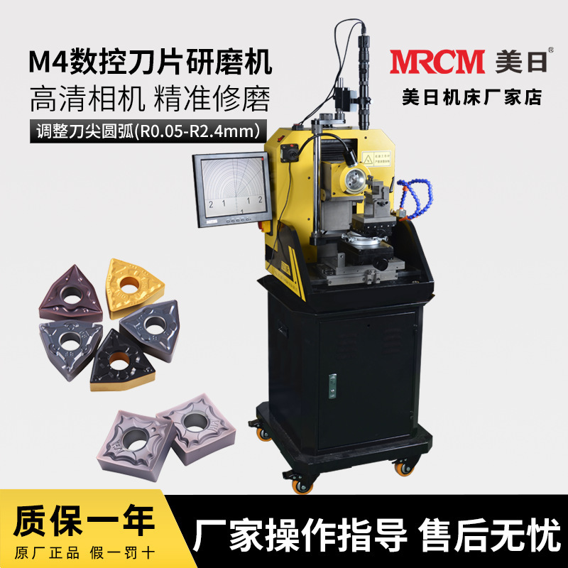 Americano-japonés CNC fresado hoja diamante triángulo torneado cuchilla rectificadora CNC herramienta rectificadora máquina MR-M4