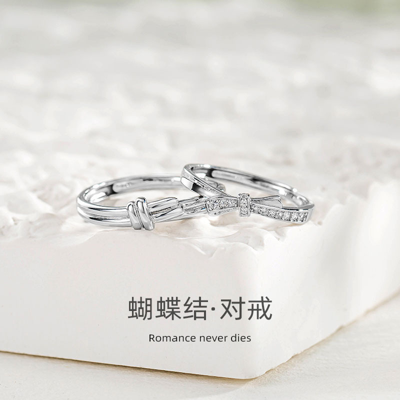 新款S925純銀簡單愛蝴蝶結情侶戒指小紅書同款韓版時尚輕奢對戒