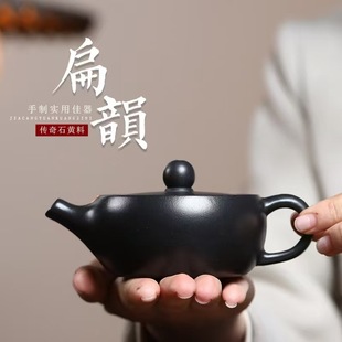 Authentic Yixing purple clay teapot raw ore xuan iron stone yellow material big mouth card lid flat jade pot one person kung fu teapot tea set