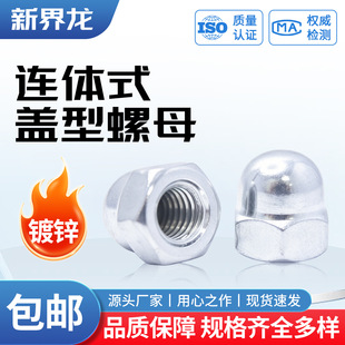 GB923 ��\�B�wʽ�w����ĸ �w����ñ  M3-M42ȫϵ�F؛�N��