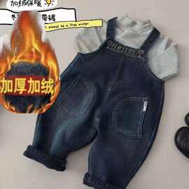 黁白儿童宝宝牛仔裤背带裤冬款加绒男童女童洋气百搭童装裤子外穿