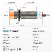 ����M18���ʽ�������ӽ��_�PLJC18A3-B-Z/BX/BY/AX/AY����ֱ��