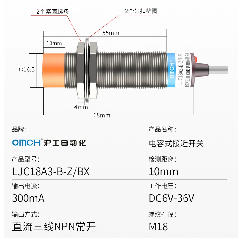 Шанхайский рабочий емкостный датчик M18, Бесконтактный переключатель LJC18A3-B-Z/BX/BY/AX/AY, трехпроводной DC