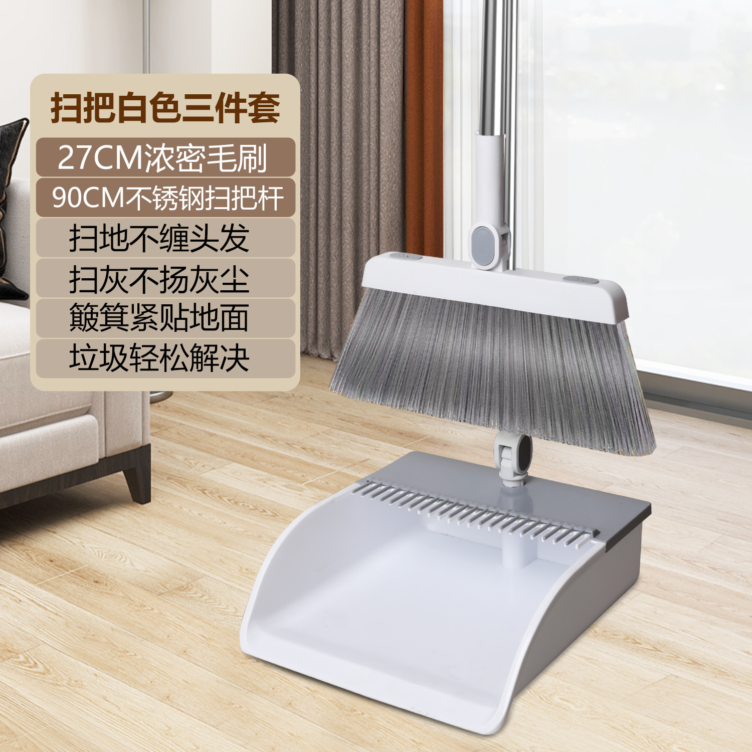 5세트 - 고급 접이식 투피스 세트 화이트