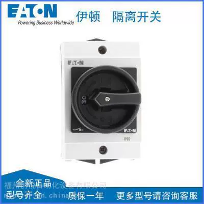 EATON Eaton load isolation switch T0-2-1/I1/SVB-SW non-fuse T0 rotary switch