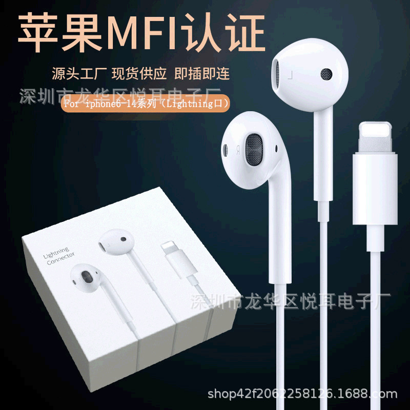 Suitable for Apple Mobile Phone In-ear Subwoofer Flat Headset Recording Original Wire-controlled Headset Earplugs Wired Headset