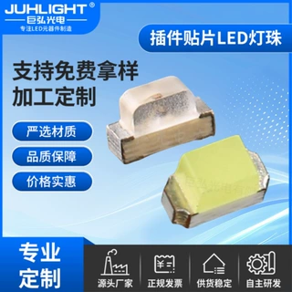 led0603侧发光灯珠 高亮白光0602灯珠侧面定制颜色发光二极管贴片