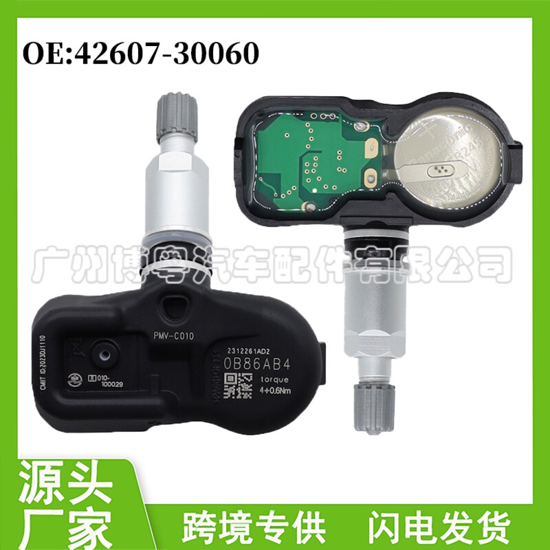 42607-30060 4260730060 is suitable for Toyota Lexus tire pressure sensor auto parts
