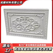 发泡陶瓷浮雕外墙装饰eps线条雕刻画厂家批发别墅外墙装饰