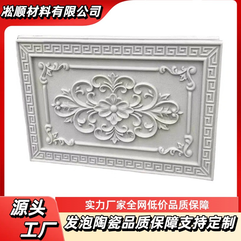 发泡陶瓷浮雕外墙装饰eps线条雕刻画厂家批发别墅外墙装饰