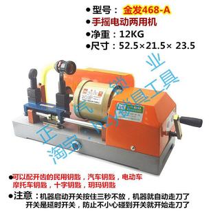 ȫ�Ԅ�耳יC���؊A�߽�l�C468�_�X��耳�÷���C���p���S��7c