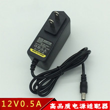 �Դ�m������řC픺й��w؈12V0.5A�Դ��DC5.5*2.5 5.5*2.1