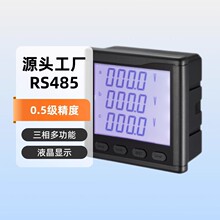 ๦xҺa늉ʱRS485ͨӍ0.2