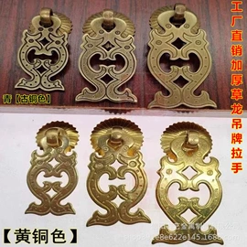 拉手;家具拉手;插销