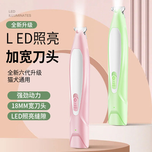 New local electric hair shaver pet electric clipper cat trimmer dog shaving feet with LED lighting